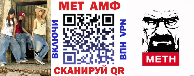 АМФЕТАМИН Розовый  Вяземский 