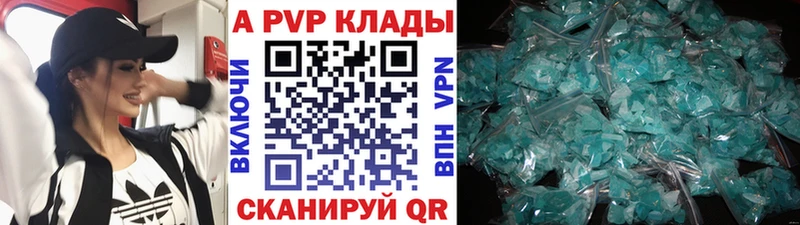 A PVP мука  даркнет сайт  Вяземский 