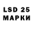 Марихуана LSD WEED Monstar blak