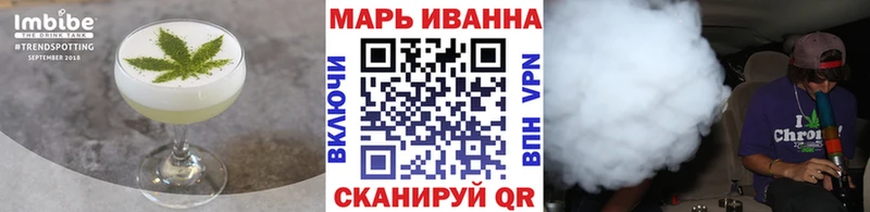Печенье с ТГК конопля купить закладку Вяземский