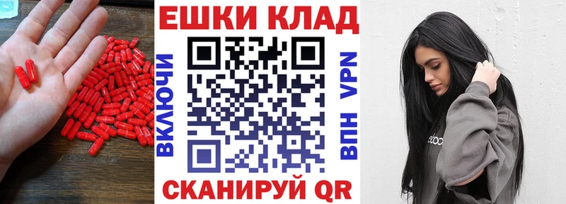 ЭКСТАЗИ 99%  купить   Вяземский 
