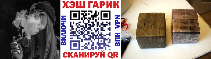 магазин  наркотиков  Вяземский  кракен рабочий сайт  Гашиш гарик 