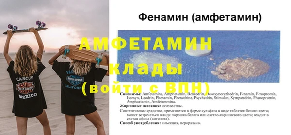 бутират Белоозёрский