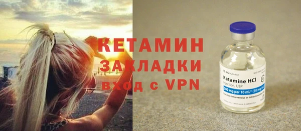 спайс Белокуриха