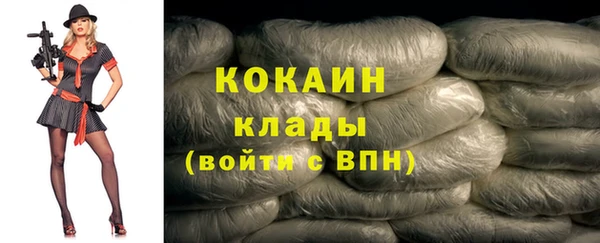 спайс Белокуриха