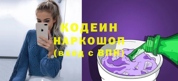 спайс Белокуриха