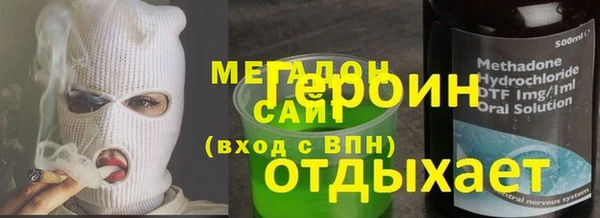 бутират Белоозёрский