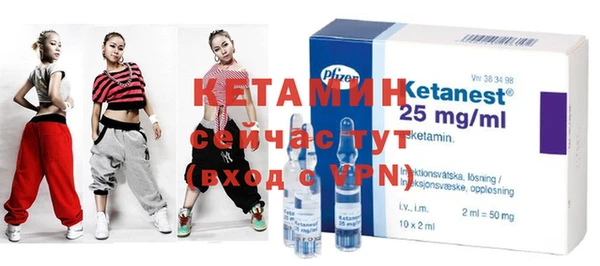 бутират Белоозёрский