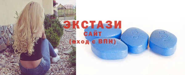 бутират Белоозёрский