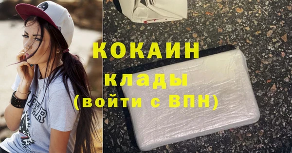 скорость mdpv Беломорск