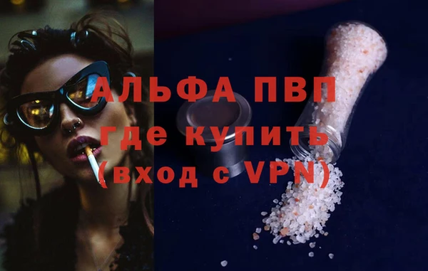 спайс Белокуриха