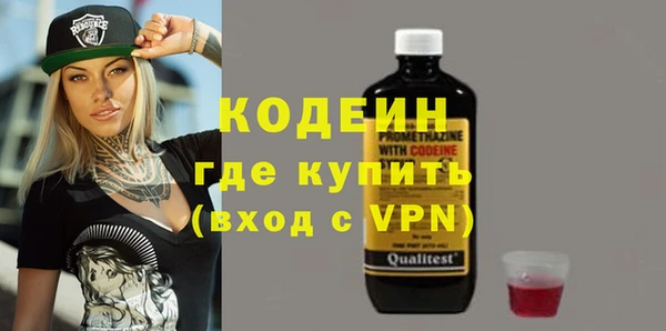 спайс Белокуриха