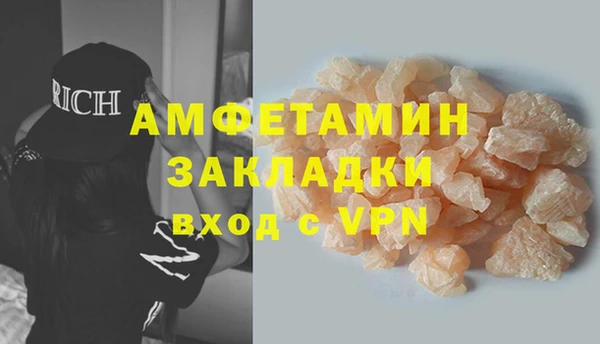 бутират Белоозёрский