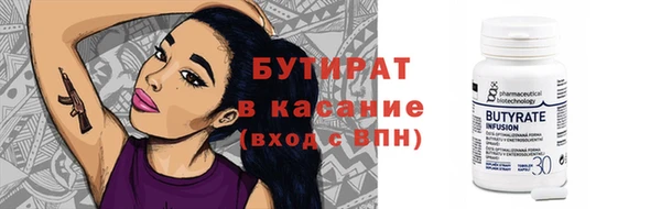 спайс Белокуриха