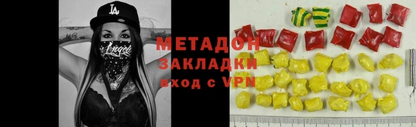 спайс Белокуриха
