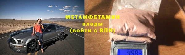 спайс Белокуриха