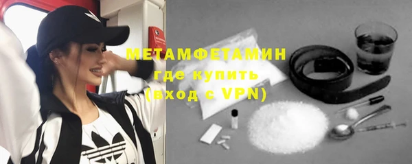 спайс Белокуриха