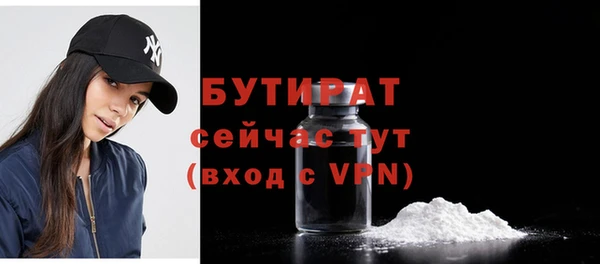 спайс Белокуриха