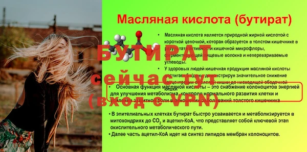 спайс Белокуриха