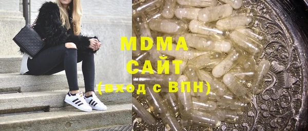 бутират Белоозёрский