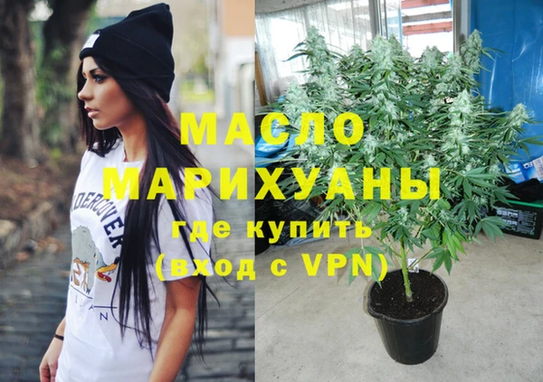 бутират Белоозёрский