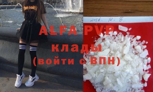 бутират Белоозёрский