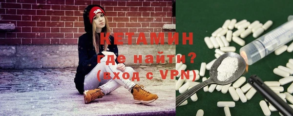бутират Белоозёрский