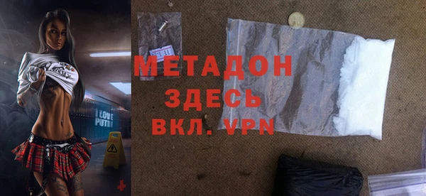 бутират Белоозёрский