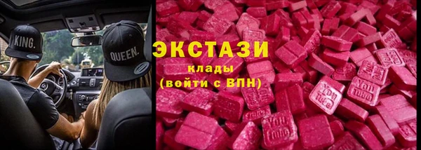 скорость mdpv Беломорск