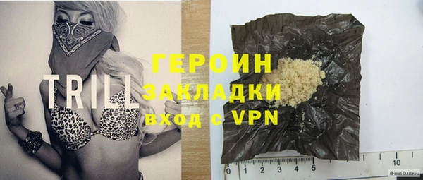 спайс Белокуриха