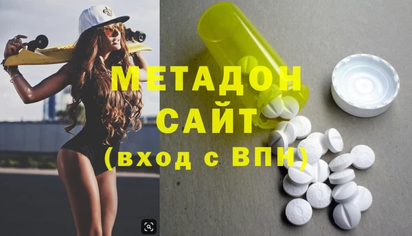 спайс Белокуриха