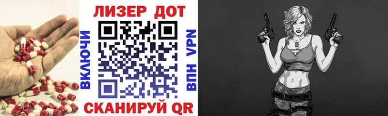 ЛСД экстази кислота  Вяземский 