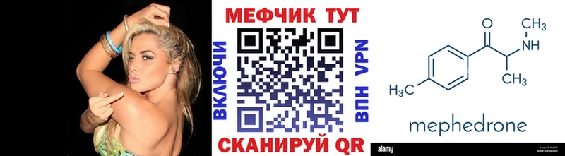 купить наркотик  Вяземский  Меф 4 MMC 