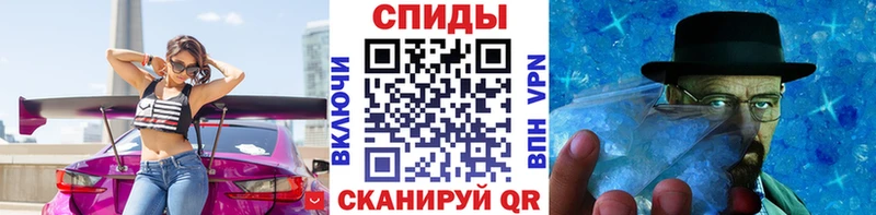 MEGA ONION  Вяземский  Первитин мет 